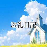 ヒメ日記 2025/12/10 20:39 投稿 みちる 横浜痴女性感フェチ倶楽部
