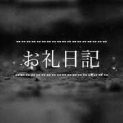 ヒメ日記 2025/12/12 20:45 投稿 みちる 横浜痴女性感フェチ倶楽部