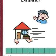 ヒメ日記 2025/12/14 20:49 投稿 みちる 横浜痴女性感フェチ倶楽部