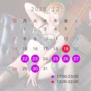 ヒメ日記 2025/12/17 23:29 投稿 みちる 横浜痴女性感フェチ倶楽部