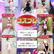 ヒメ日記 2026/07/13 20:59 投稿 みちる 横浜痴女性感フェチ倶楽部