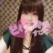 ヒメ日記 2025/10/19 14:30 投稿 わらび ハピネス水戸