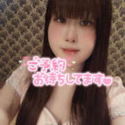 ヒメ日記 2025/11/27 09:54 投稿 わらび ハピネス水戸