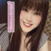 ヒメ日記 2025/11/28 08:45 投稿 わらび ハピネス水戸