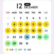 わらび 次回の予定だよう ハピネス水戸