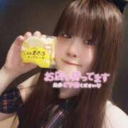 ヒメ日記 2026/01/23 07:00 投稿 わらび ハピネス水戸