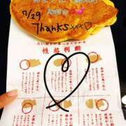 ヒメ日記 2025/07/30 01:20 投稿 あまね 錦糸町ミセスアロマ（ユメオト）