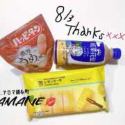 ヒメ日記 2025/08/04 00:44 投稿 あまね 錦糸町ミセスアロマ（ユメオト）