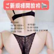 ヒメ日記 2025/08/12 02:08 投稿 あまね 錦糸町ミセスアロマ（ユメオト）