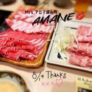 ヒメ日記 2025/08/16 02:03 投稿 あまね 錦糸町ミセスアロマ（ユメオト）