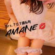 ヒメ日記 2025/10/05 11:00 投稿 あまね 錦糸町ミセスアロマ（ユメオト）