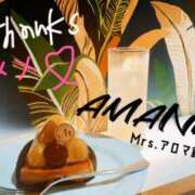 ヒメ日記 2025/10/14 00:33 投稿 あまね 錦糸町ミセスアロマ（ユメオト）