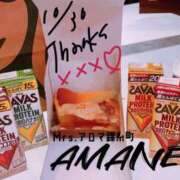 ヒメ日記 2025/11/10 01:27 投稿 あまね 錦糸町ミセスアロマ（ユメオト）