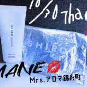 あまね トーク力とユーモア😆 錦糸町ミセスアロマ（ユメオト）