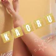 ヒメ日記 2026/01/20 15:57 投稿 薫 清楚