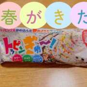 ヒメ日記 2026/04/05 20:40 投稿 薫 清楚