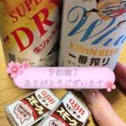 ヒメ日記 2026/04/26 19:43 投稿 薫 清楚
