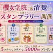 薫 🫧🫧6月start🫧🫧 清楚