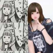 ヒメ日記 2025/09/03 22:52 投稿 ゆきな 萌えカワ