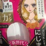 ヒメ日記 2025/11/20 22:32 投稿 ゆきな 萌えカワ