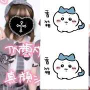 ヒメ日記 2026/03/13 21:58 投稿 ゆきな 萌えカワ