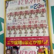 ヒメ日記 2026/03/28 22:46 投稿 ゆきな 萌えカワ