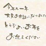 ヒメ日記 2025/12/29 13:17 投稿 霧島 熟女の風俗最終章　鶯谷店