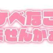 ヒメ日記 2026/02/24 17:47 投稿 霧島 熟女の風俗最終章　鶯谷店