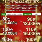 ヒメ日記 2025/11/21 16:57 投稿 ちづる 虹色メロンパイ 横浜店