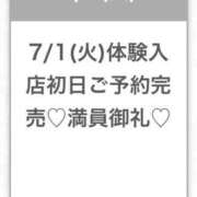 ヒメ日記 2025/07/01 18:36 投稿 えりな★S級洗練された極上女神 渋谷S級素人清楚系デリヘル chloe