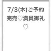 ヒメ日記 2025/07/03 18:21 投稿 えりな★S級洗練された極上女神 渋谷S級素人清楚系デリヘル chloe