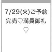 ヒメ日記 2025/07/29 21:42 投稿 えりな★S級洗練された極上女神 渋谷S級素人清楚系デリヘル chloe