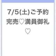 ヒメ日記 2025/07/05 18:06 投稿 えりな★S級洗練された極上女神 S級素人清楚系デリヘル chloe