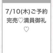 ヒメ日記 2025/07/10 10:09 投稿 えりな★S級洗練された極上女神 S級素人清楚系デリヘル chloe