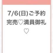 ヒメ日記 2025/07/06 20:07 投稿 えりな★S級洗練された極上女神 Chloe五反田本店　S級素人清楚系デリヘル