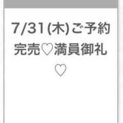 ヒメ日記 2025/07/31 22:43 投稿 えりな★S級洗練された極上女神 Chloe五反田本店　S級素人清楚系デリヘル