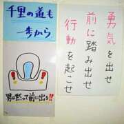 ヒメ日記 2026/04/14 20:48 投稿 ゆり おふくろさんYO!!大和店