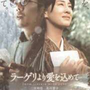 ヒメ日記 2025/08/11 20:34 投稿 ことは 所沢デリヘル桜