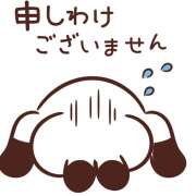 ヒメ日記 2025/08/21 17:44 投稿 佐伯（さえき） ユカノモリ