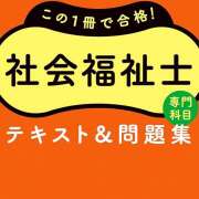 ヒメ日記 2025/09/19 20:15 投稿 佐伯（さえき） ユカノモリ