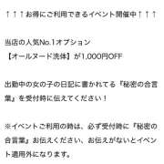 ヒメ日記 2025/10/06 19:03 投稿 佐伯（さえき） ユカノモリ