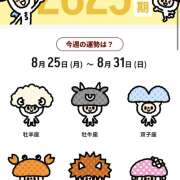 ヒメ日記 2025/08/30 15:52 投稿 ゆうり 神田エマニエル