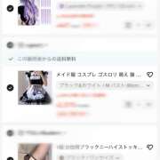 ヒメ日記 2025/10/16 12:15 投稿 ゆうり 神田エマニエル