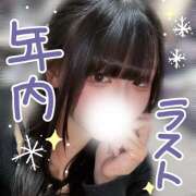 ヒメ日記 2025/12/30 17:24 投稿 ゆうり 神田エマニエル