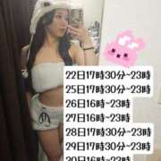 ヒメ日記 2025/07/22 13:06 投稿 みお すぐ舐めたくて学園立川校〜舐めたくてグループ〜