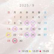 ヒメ日記 2025/09/09 13:00 投稿 松田りお MIRAI TOKYO 新宿店