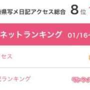 ヒメ日記 2026/01/26 18:56 投稿 まなみ PRISM(都城)