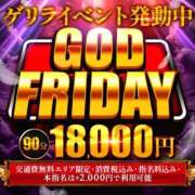 ヒメ日記 2025/07/18 11:09 投稿 るみか マリアージュ大宮