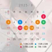 ヒメ日記 2025/08/01 19:47 投稿 星凪【セナ】 輝女