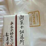 ヒメ日記 2025/08/09 14:54 投稿 星凪【セナ】 輝女